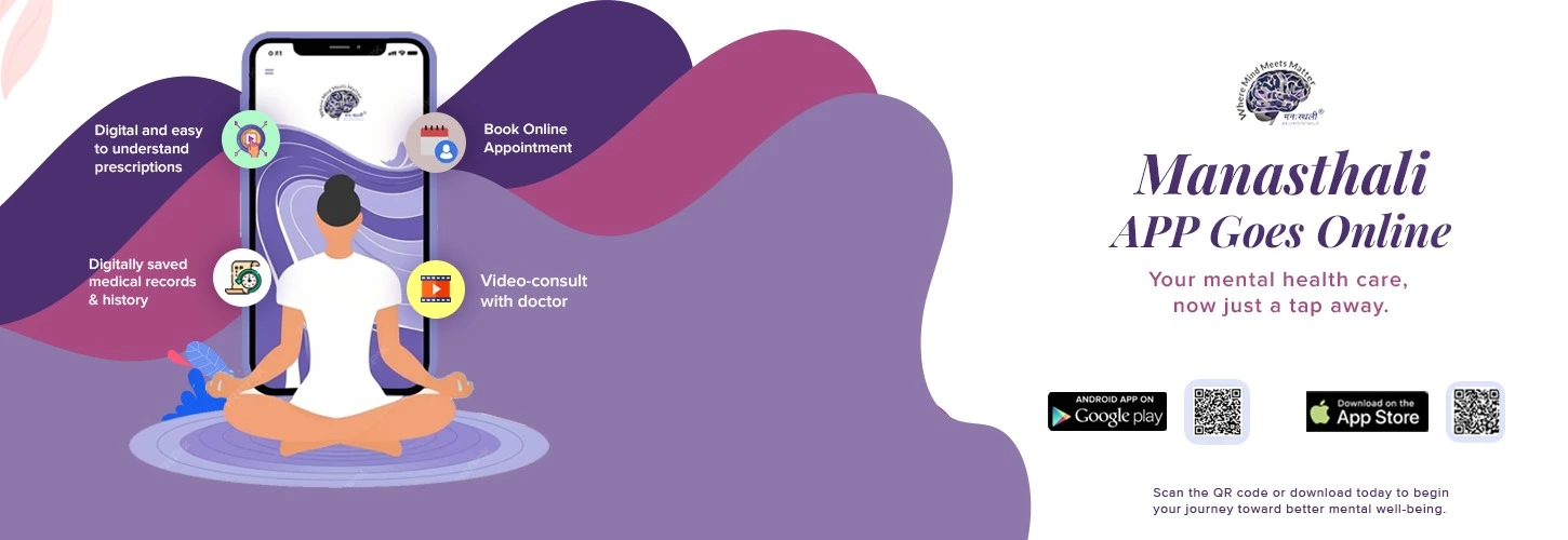 Manasthali - App Goes Online